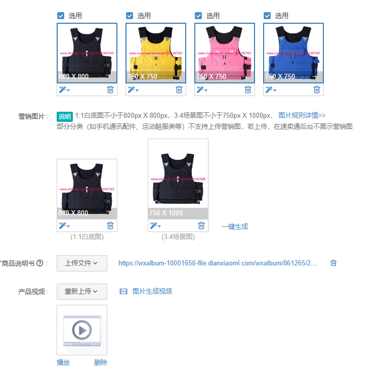 1 Stück Schwimmweste für Erwac – Life Jacket Buoyancy Bewertung und Preis